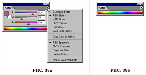 Photoshop — Интерфейс